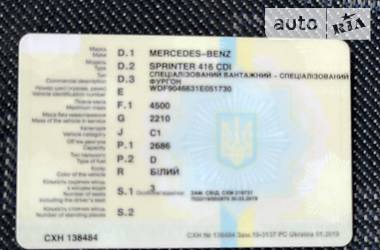 Грузовой фургон Mercedes-Benz Sprinter 2011 в 