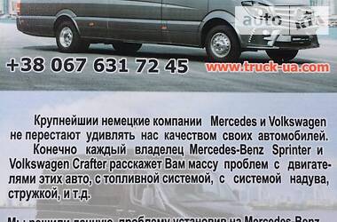 Вантажний фургон Mercedes-Benz Sprinter 2015 в 