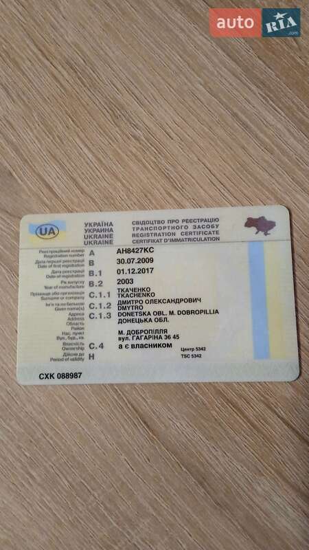 Мікроавтобус Mercedes-Benz Sprinter 2003 в Межовій