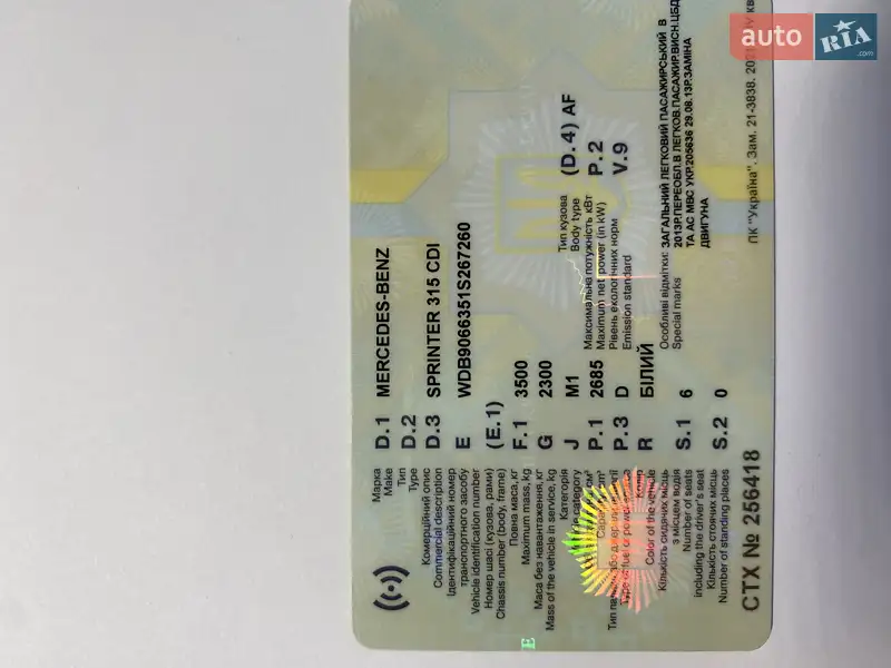 Микроавтобус Mercedes-Benz Sprinter 2008 в Ширяево документ