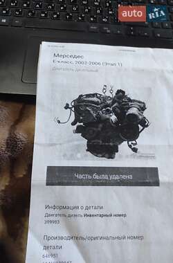 Микроавтобус Mercedes-Benz Sprinter 2007 в Сарнах