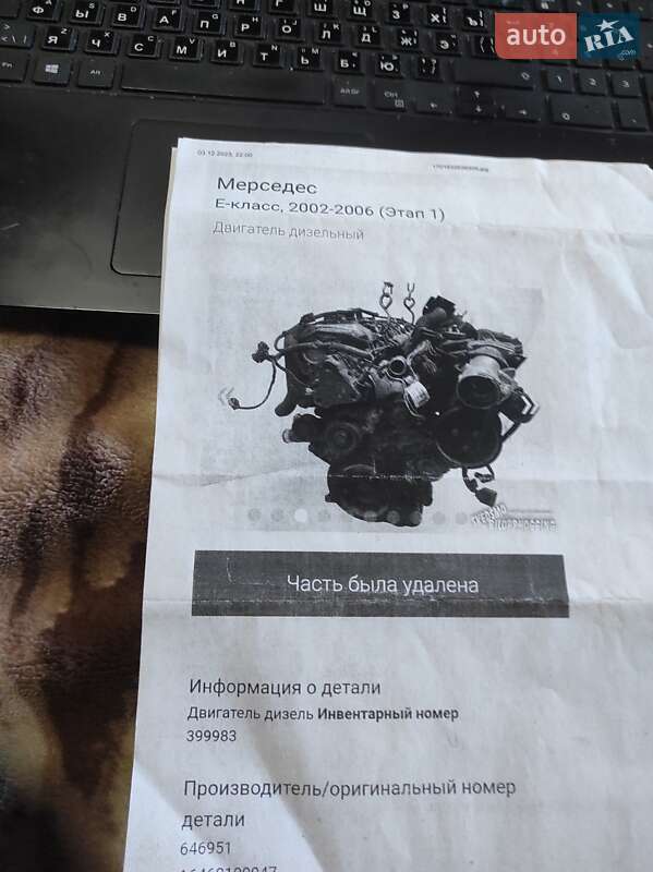 Мікроавтобус Mercedes-Benz Sprinter 2007 в Сарнах фото 25 Мікроавтобус Mercedes-Benz Sprinter 2007 в Сарнах