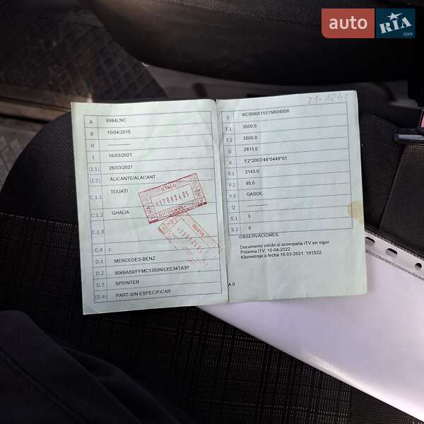Вантажний фургон Mercedes-Benz Sprinter 2014 в Тернополі