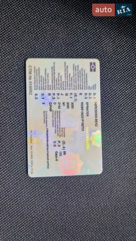 Микроавтобус Mercedes-Benz Sprinter 2019 в Великой Александровке документ 2 фото Микроавтобус Mercedes-Benz Sprinter 2019 в Великой Александровке документ