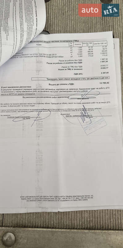 Автовоз Mercedes-Benz Sprinter 2020 в Одесі