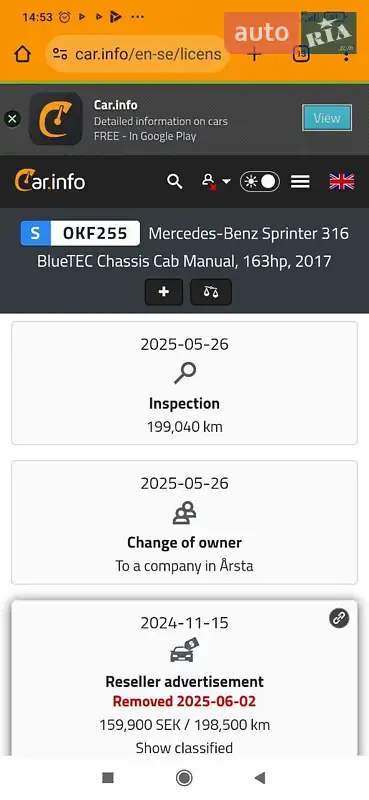 Вантажний фургон Mercedes-Benz Sprinter 2017 в Рівному документ