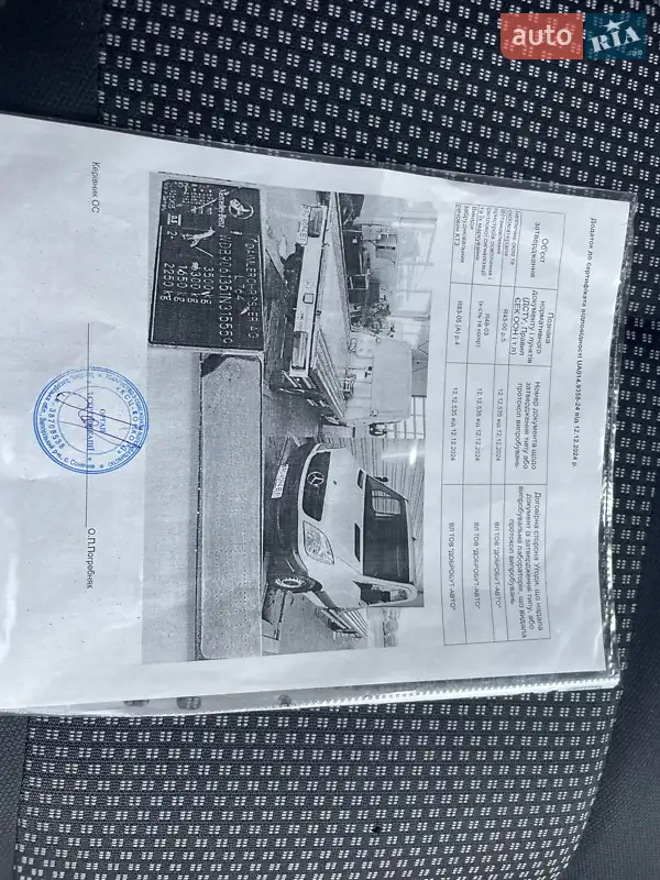 Автовоз Mercedes-Benz Sprinter 2006 в Ковелі документ 3 фото Автовоз Mercedes-Benz Sprinter 2006 в Ковелі документ