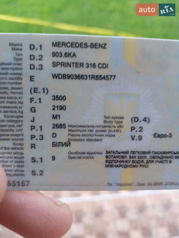 Микроавтобус Mercedes-Benz Sprinter 2005 в Заболотове