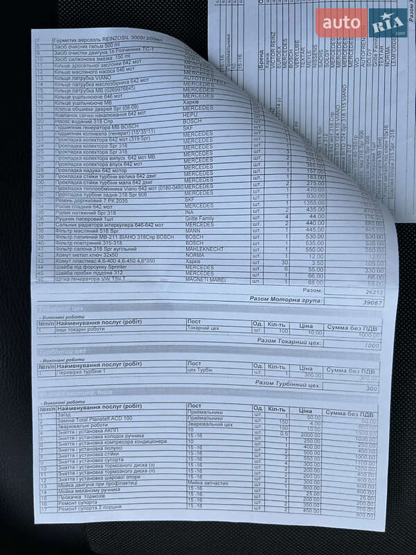 Вантажопасажирський фургон Mercedes-Benz Sprinter 2015 в Івано-Франківську