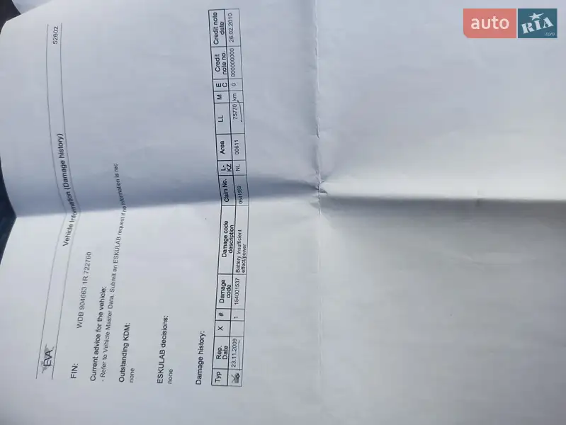 Вантажний фургон Mercedes-Benz Sprinter 2004 в Бершаді документ 4 фото Вантажний фургон Mercedes-Benz Sprinter 2004 в Бершаді документ