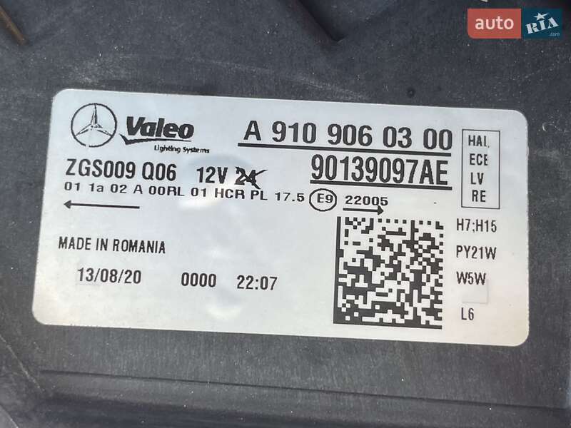 Рефрижератор Mercedes-Benz Sprinter 2020 в Ровно
