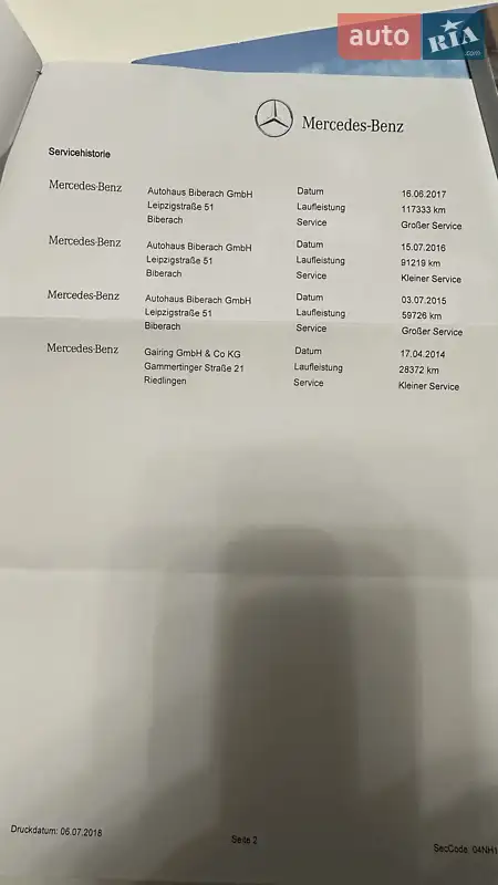 Грузовой фургон Mercedes-Benz Sprinter 2013 в Бершади документ