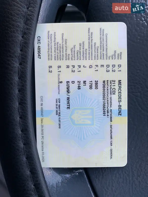 Вантажопасажирський фургон Mercedes-Benz Sprinter 2006 в Ізмаїлі документ