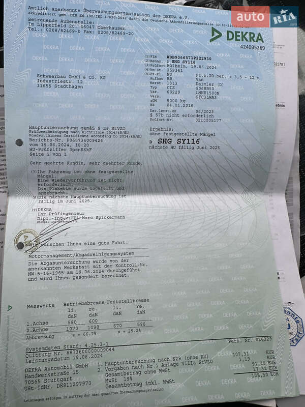 Вантажний фургон Mercedes-Benz Sprinter 2016 в Бердичеві фото 38 Вантажний фургон Mercedes-Benz Sprinter 2016 в Бердичеві