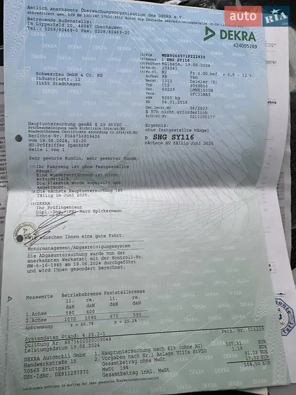 Вантажний фургон Mercedes-Benz Sprinter 2016 в Бердичеві документ 3 фото Вантажний фургон Mercedes-Benz Sprinter 2016 в Бердичеві документ