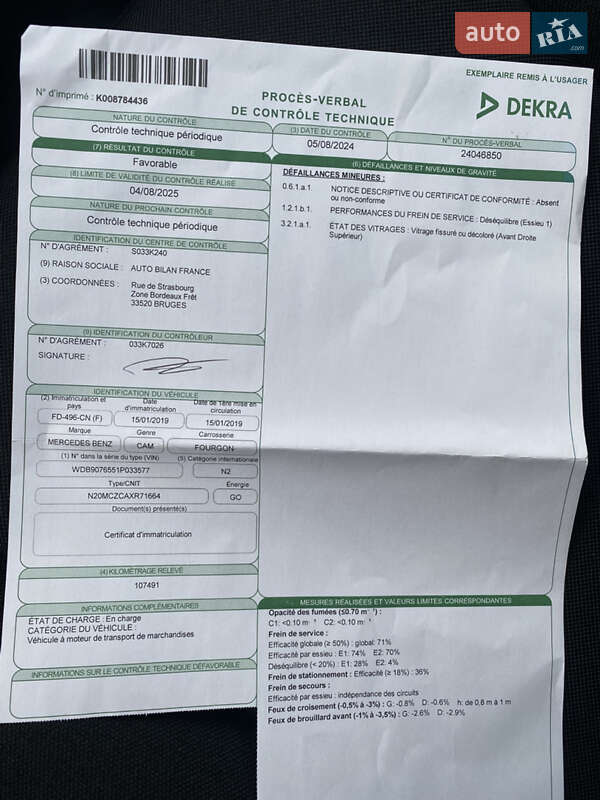 Грузовой фургон Mercedes-Benz Sprinter 2019 в Луцке фото 33 Грузовой фургон Mercedes-Benz Sprinter 2019 в Луцке