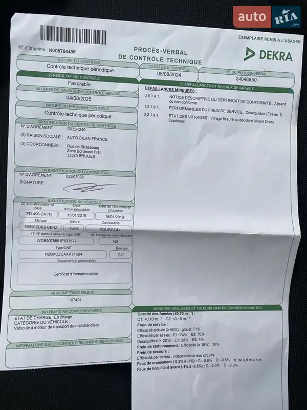 Грузовой фургон Mercedes-Benz Sprinter 2019 в Луцке документ 3 фото Грузовой фургон Mercedes-Benz Sprinter 2019 в Луцке документ