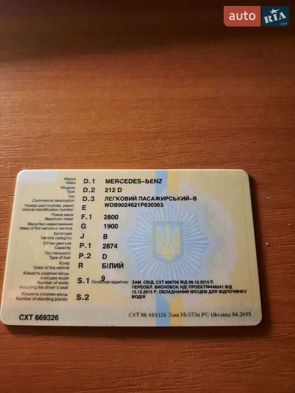 Микроавтобус Mercedes-Benz Sprinter 1996 в Калуше