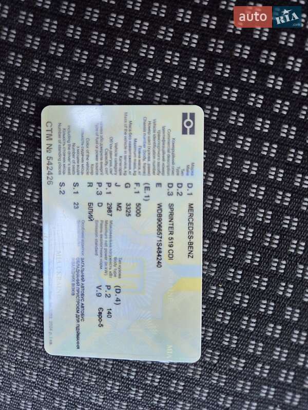 Туристический / Междугородний автобус Mercedes-Benz Sprinter 2010 в Черновцах фото 30 Туристический / Междугородний автобус Mercedes-Benz Sprinter 2010 в Черновцах