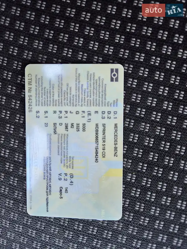 Туристический / Междугородний автобус Mercedes-Benz Sprinter 2010 в Черновцах документ 2 фото Туристический / Междугородний автобус Mercedes-Benz Sprinter 2010 в Черновцах документ