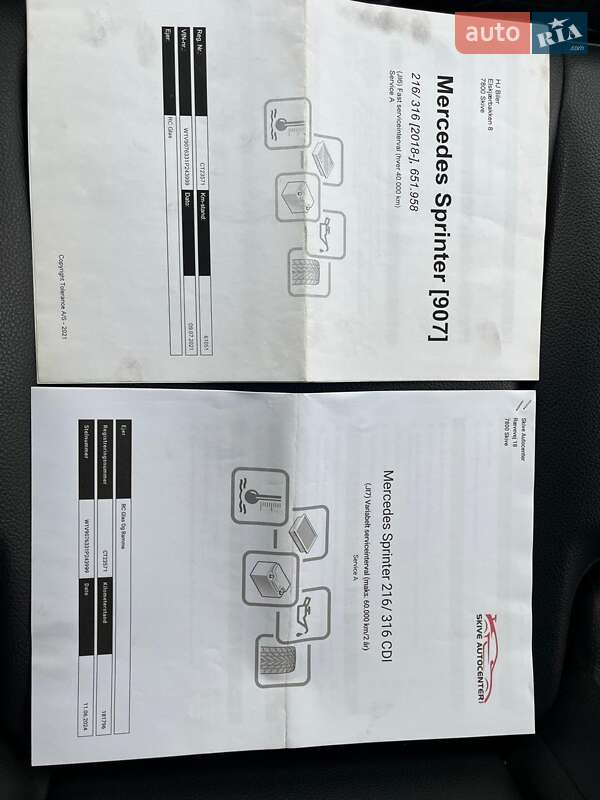 Грузовой фургон Mercedes-Benz Sprinter 2020 в Луцке