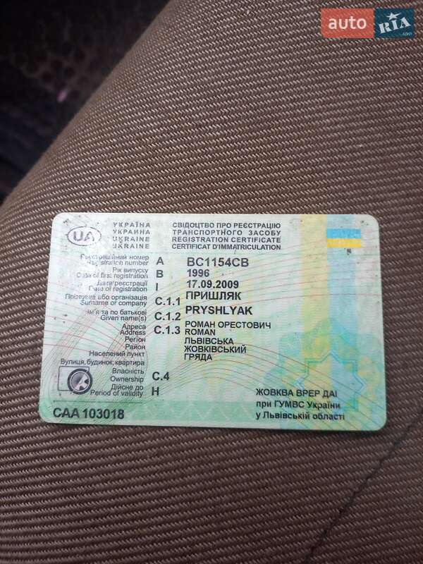 Вантажний фургон Mercedes-Benz Sprinter 1996 в Дрогобичі