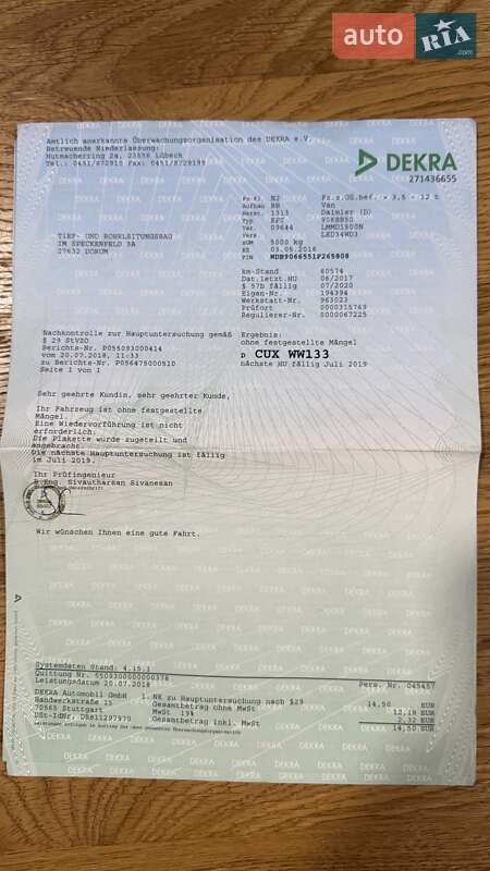 Грузовой фургон Mercedes-Benz Sprinter 2016 в Бершади фото 38 Грузовой фургон Mercedes-Benz Sprinter 2016 в Бершади