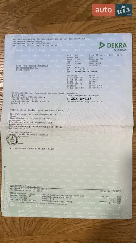 Грузовой фургон Mercedes-Benz Sprinter 2016 в Бершади документ 6 фото Грузовой фургон Mercedes-Benz Sprinter 2016 в Бершади документ