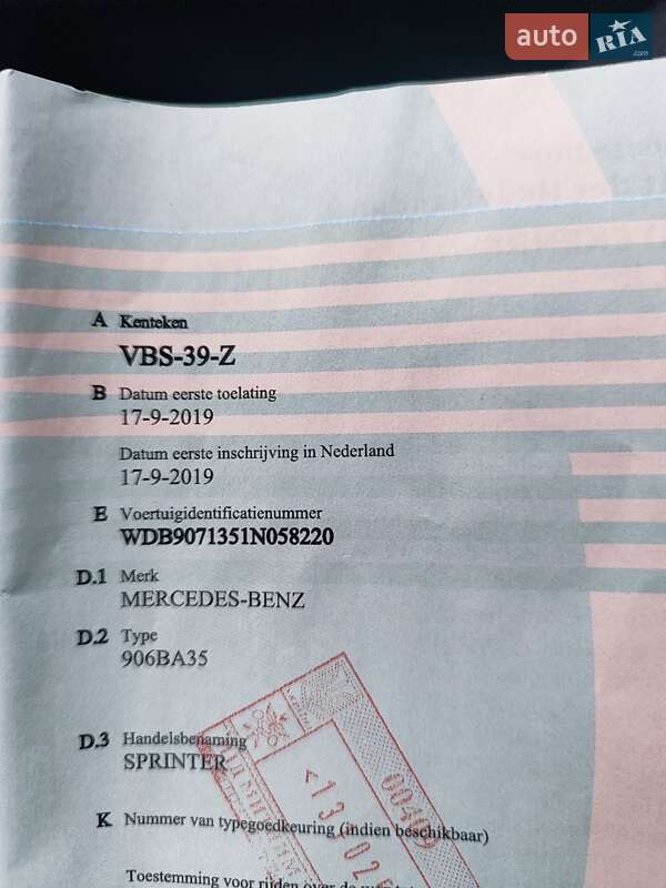 Грузовой фургон Mercedes-Benz Sprinter 2020 в Киеве фото 12 Грузовой фургон Mercedes-Benz Sprinter 2020 в Киеве