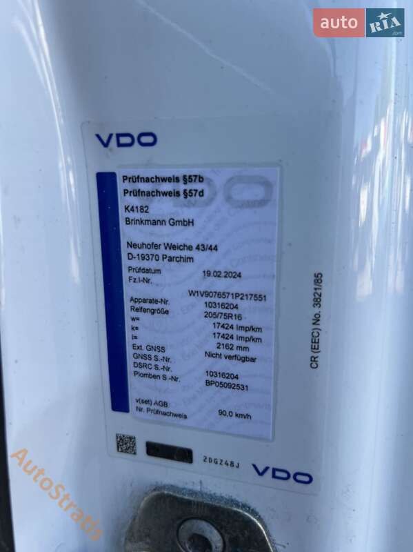 Вантажний фургон Mercedes-Benz Sprinter 2020 в Чудеї