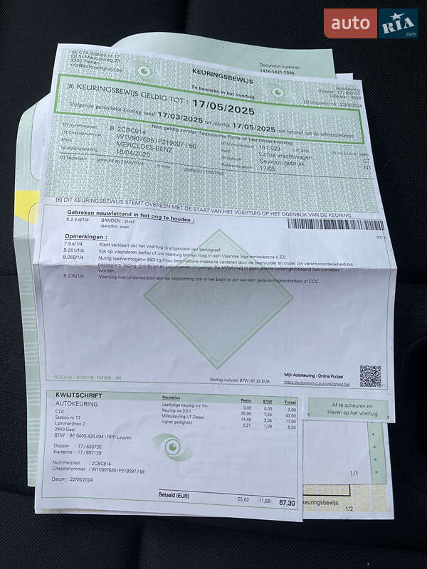 Грузовой фургон Mercedes-Benz Sprinter 2020 в Луцке