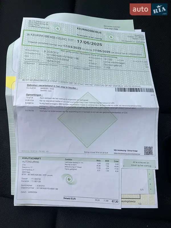 Грузовой фургон Mercedes-Benz Sprinter 2020 в Луцке документ