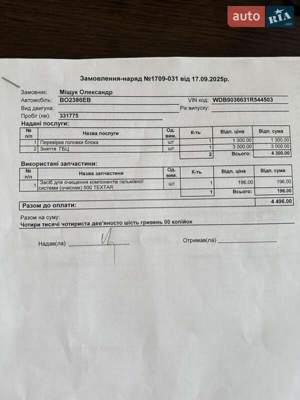 Мікровен Mercedes-Benz Sprinter 2003 в Тернополі