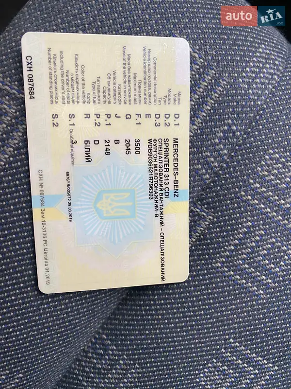 Грузовой фургон Mercedes-Benz Sprinter 2006 в Ивано-Франковске документ