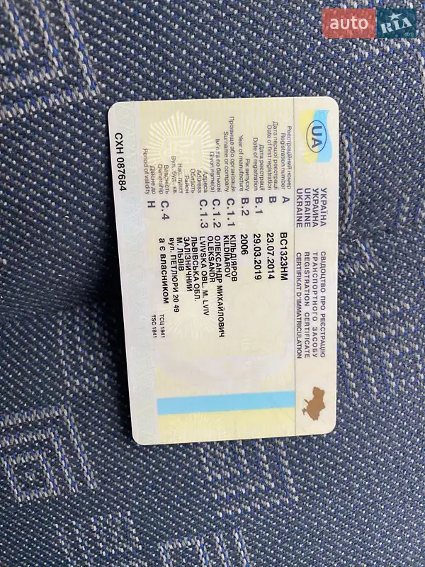 Грузовой фургон Mercedes-Benz Sprinter 2006 в Ивано-Франковске документ