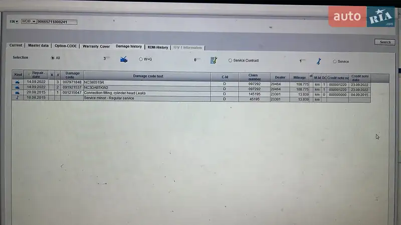 Вантажний фургон Mercedes-Benz Sprinter 2014 в Бершаді документ