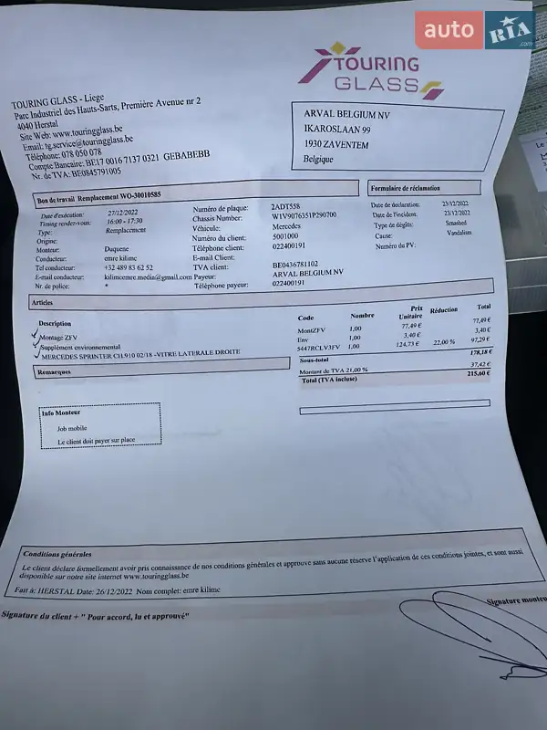 Вантажний фургон Mercedes-Benz Sprinter 2020 в Луцьку документ