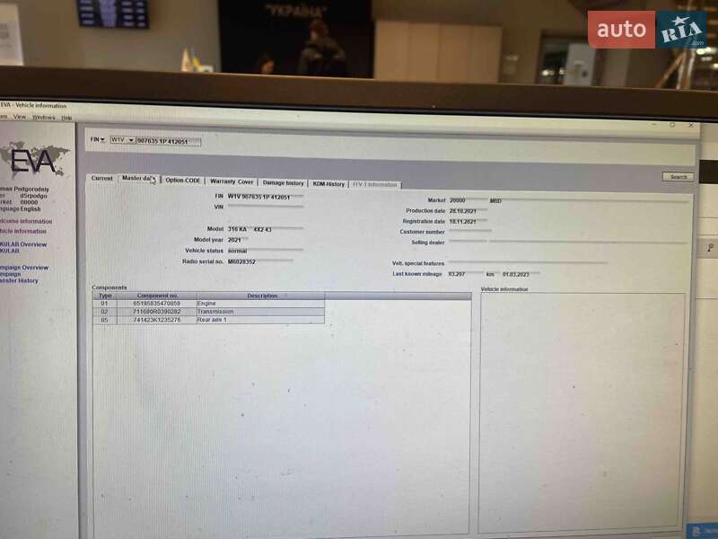 Грузовой фургон Mercedes-Benz Sprinter 2022 в Виннице