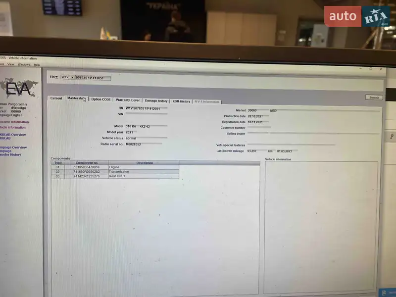 Грузовой фургон Mercedes-Benz Sprinter 2022 в Виннице документ