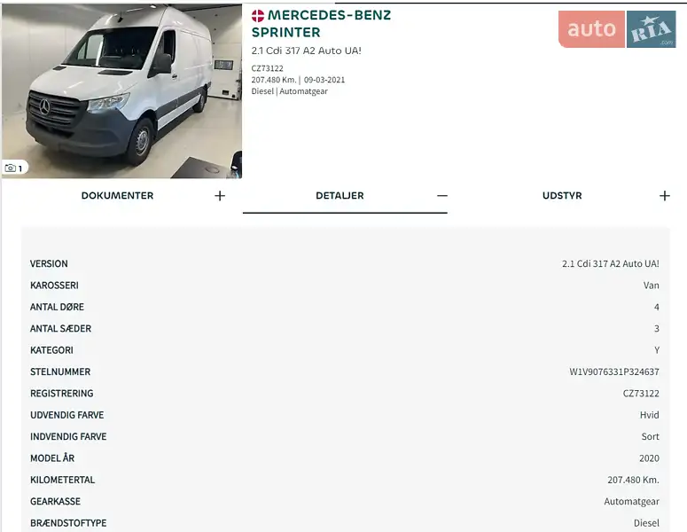 Грузовой фургон Mercedes-Benz Sprinter 2021 в Радомышле документ 2 фото Грузовой фургон Mercedes-Benz Sprinter 2021 в Радомышле документ