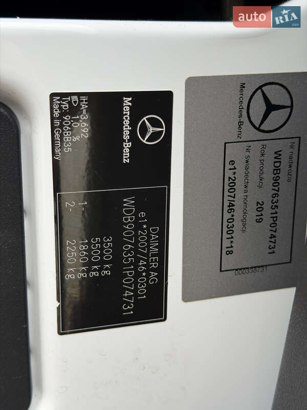 Вантажний фургон Mercedes-Benz Sprinter 2020 в Долині