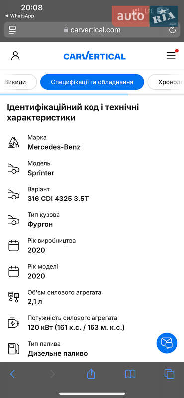 Вантажний фургон Mercedes-Benz Sprinter 2020 в Дубні фото 3 Вантажний фургон Mercedes-Benz Sprinter 2020 в Дубні