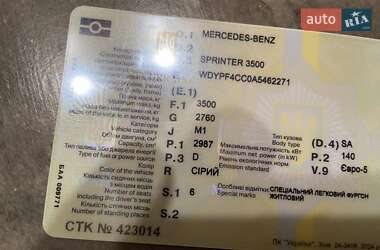 Будинок на колесах Mercedes-Benz Sprinter 2010 в Хмельницькому