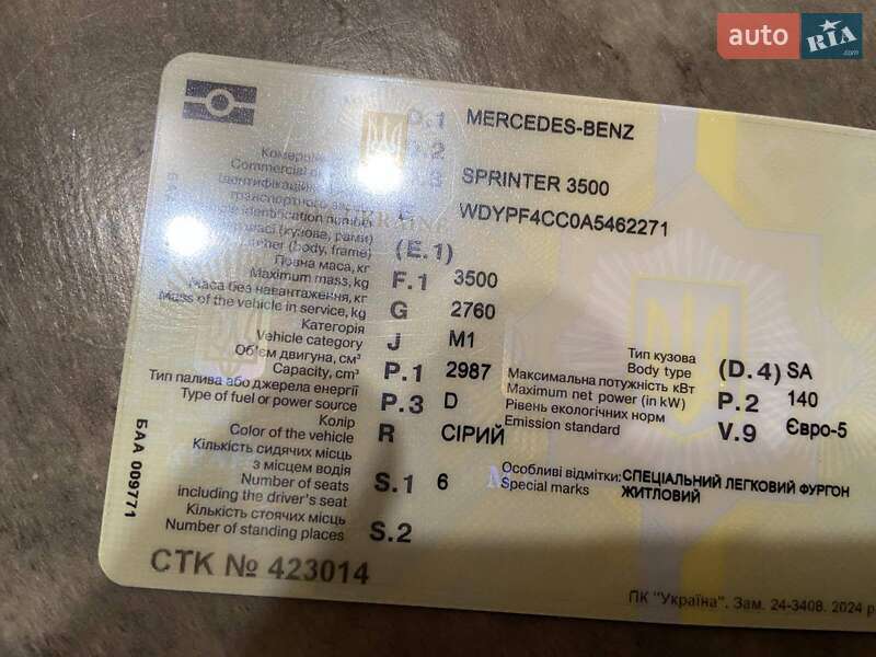 Дом на колесах Mercedes-Benz Sprinter 2010 в Хмельницком