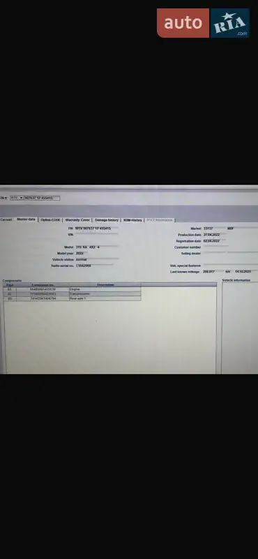 Грузовой фургон Mercedes-Benz Sprinter 2023 в Дубно документ