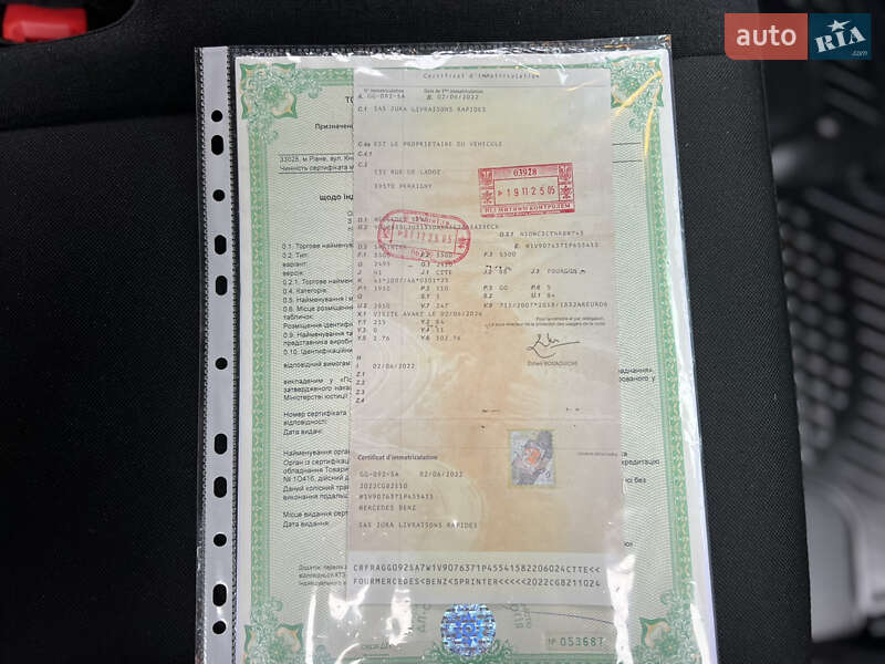 Грузовой фургон Mercedes-Benz Sprinter 2023 в Дубно