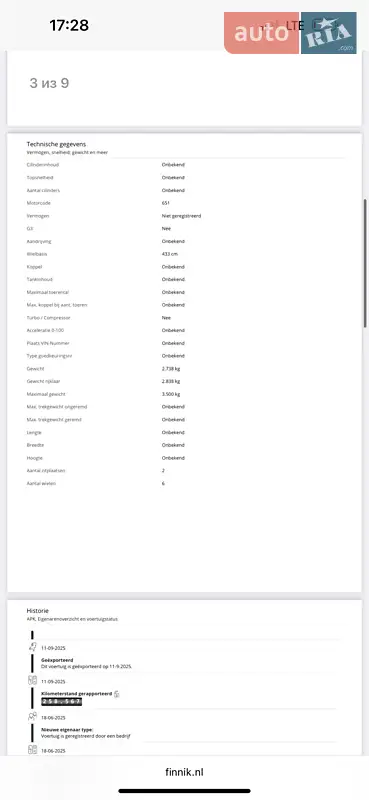 Вантажний фургон Mercedes-Benz Sprinter 2021 в Вінниці документ