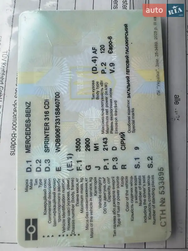 Мікроавтобус Mercedes-Benz Sprinter 2013 в Чернівцях документ