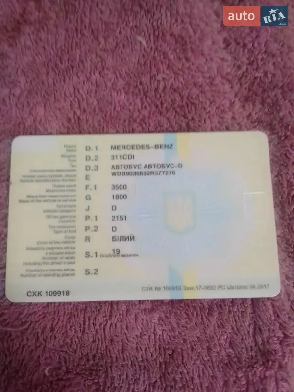 Микроавтобус Mercedes-Benz Sprinter 2003 в Николаеве документ