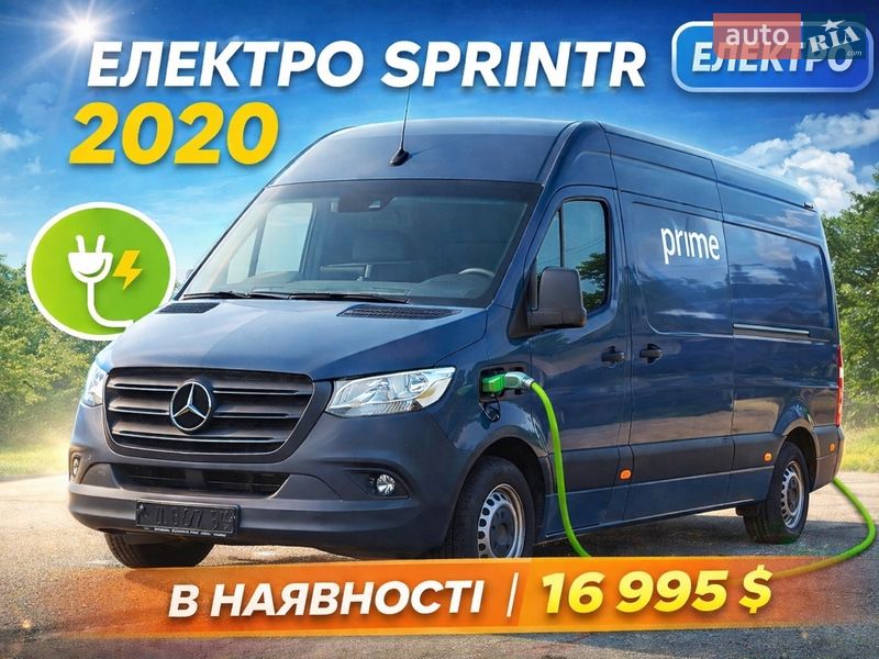 Mercedes-Benz Sprinter 2021